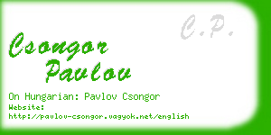 csongor pavlov business card